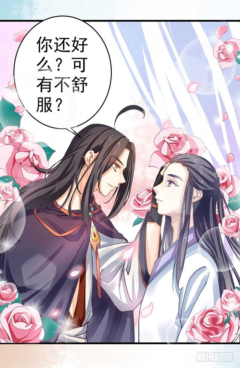 《本座右手好棒棒》一口大铁锅 第4页