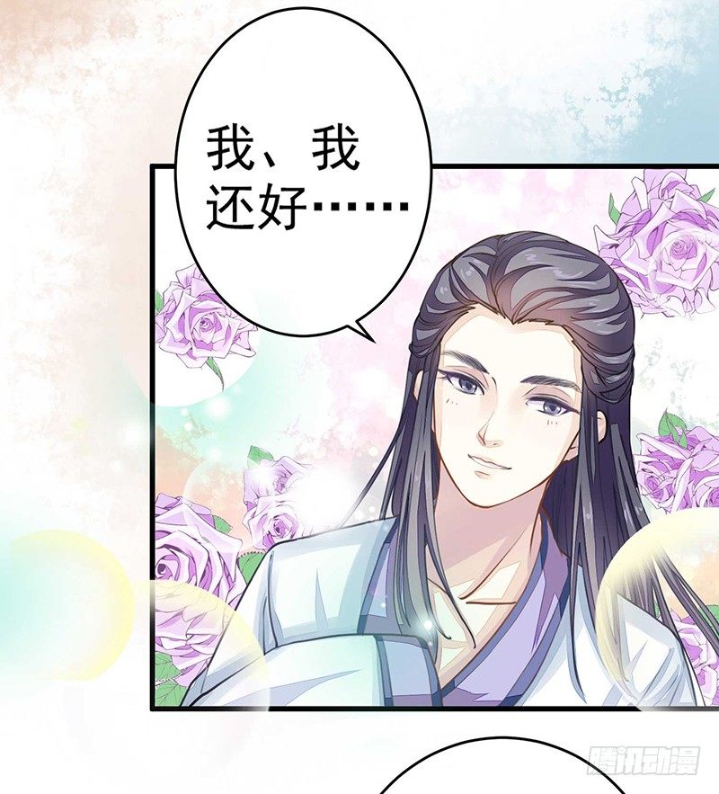 《本座右手好棒棒》一口大铁锅 第5页