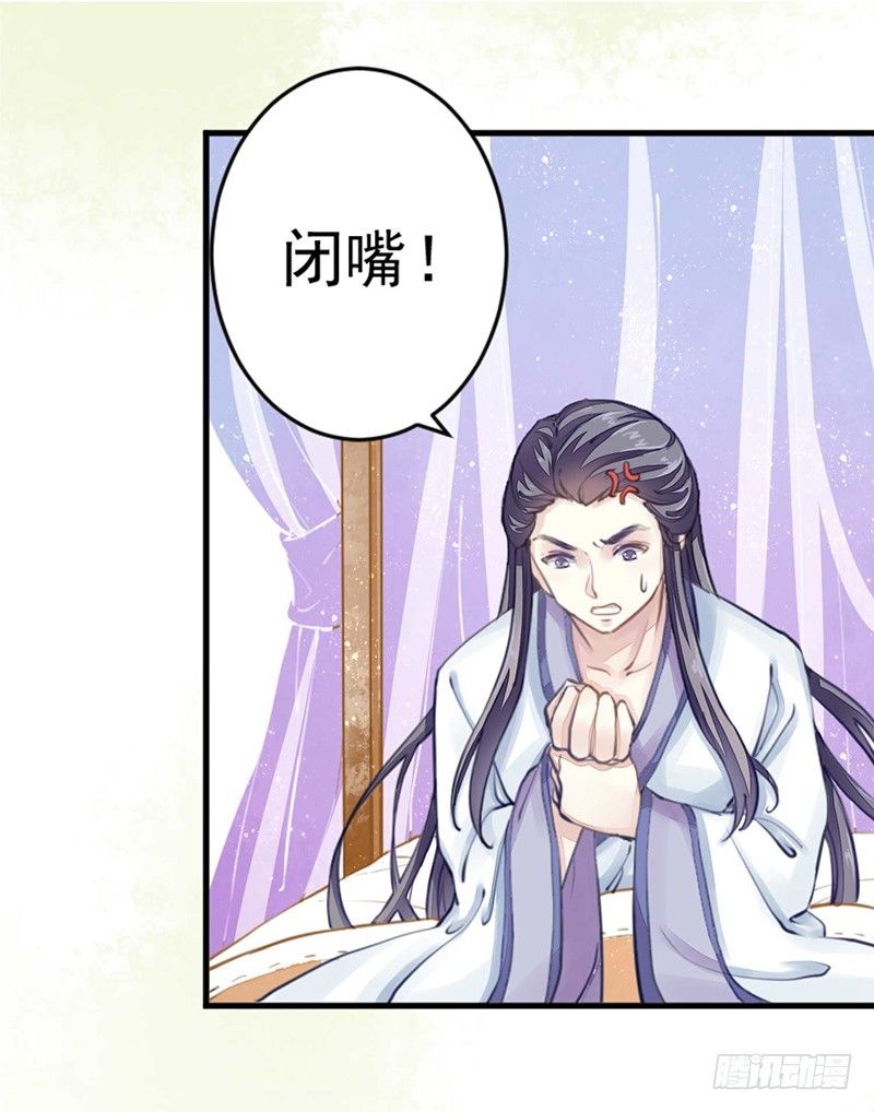 《本座右手好棒棒》一口大铁锅 第7页