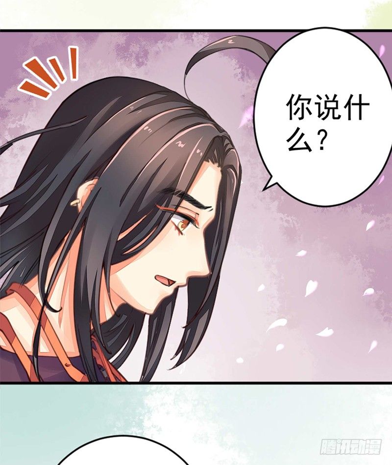 《本座右手好棒棒》一口大铁锅 第8页