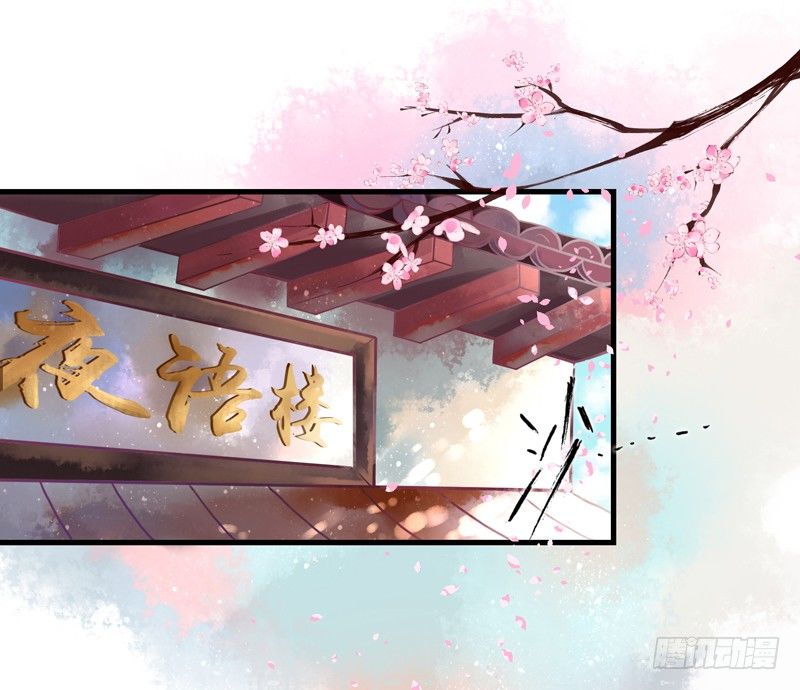 《本座右手好棒棒》生死一线 第18页