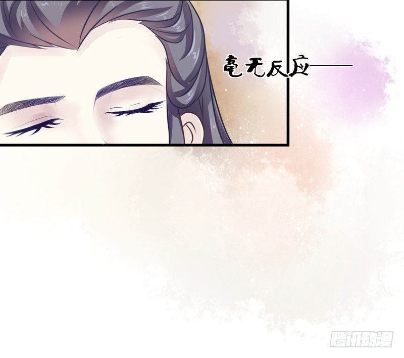 《本座右手好棒棒》生死一线 第26页