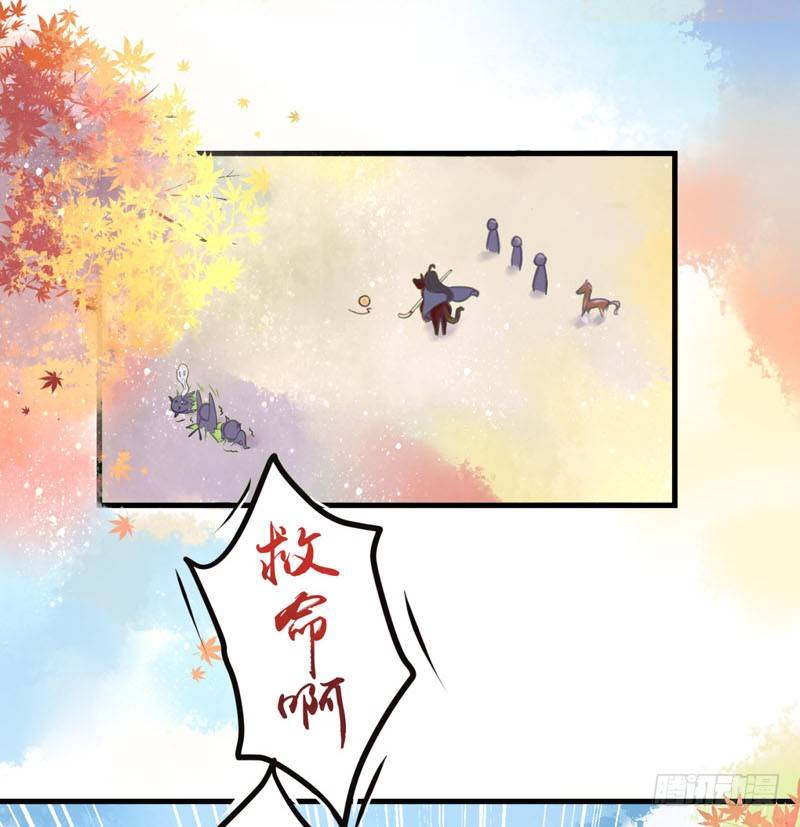 《本座右手好棒棒》生死一线 第4页