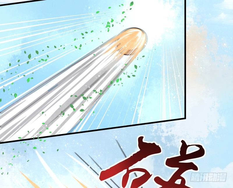 《本座右手好棒棒》生死一线 第8页