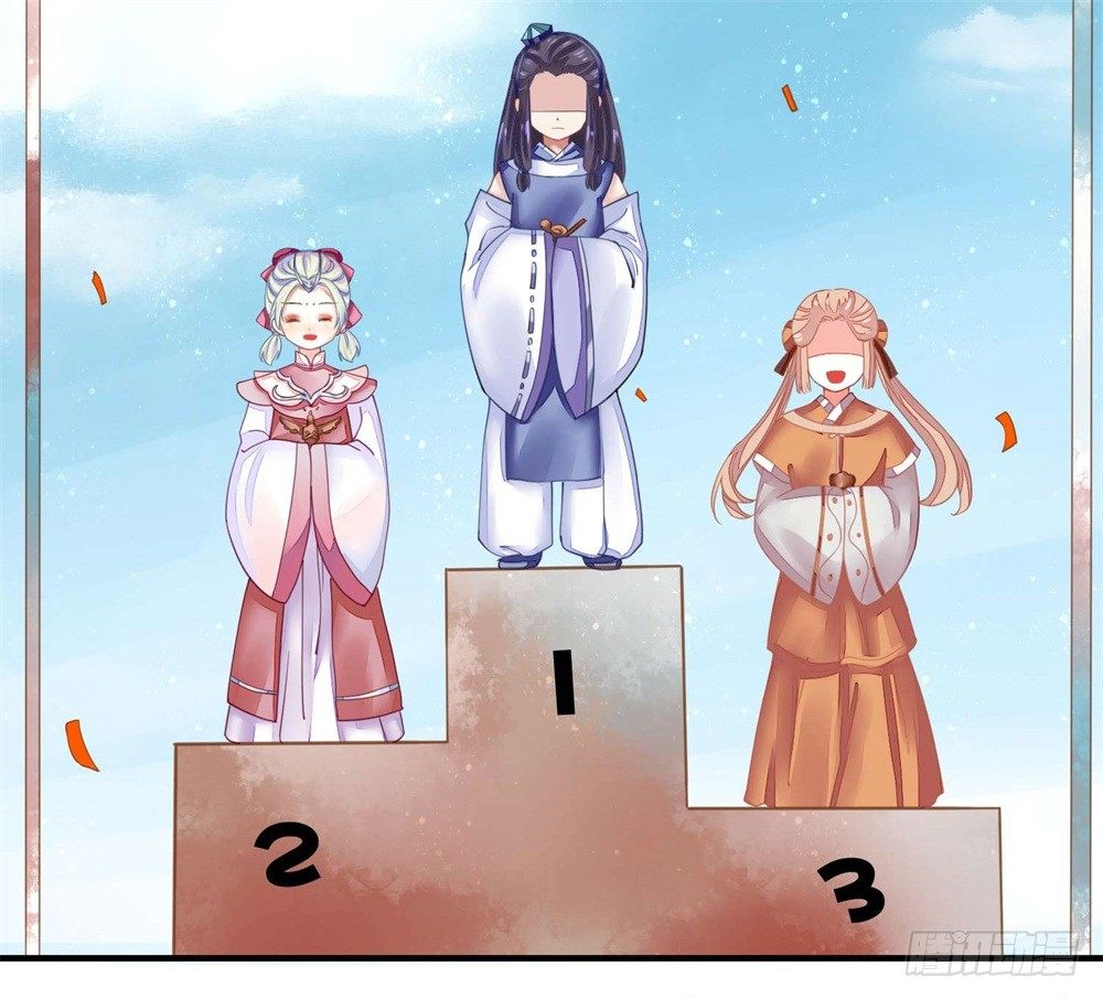《本座右手好棒棒》表妹来了！ 第18页