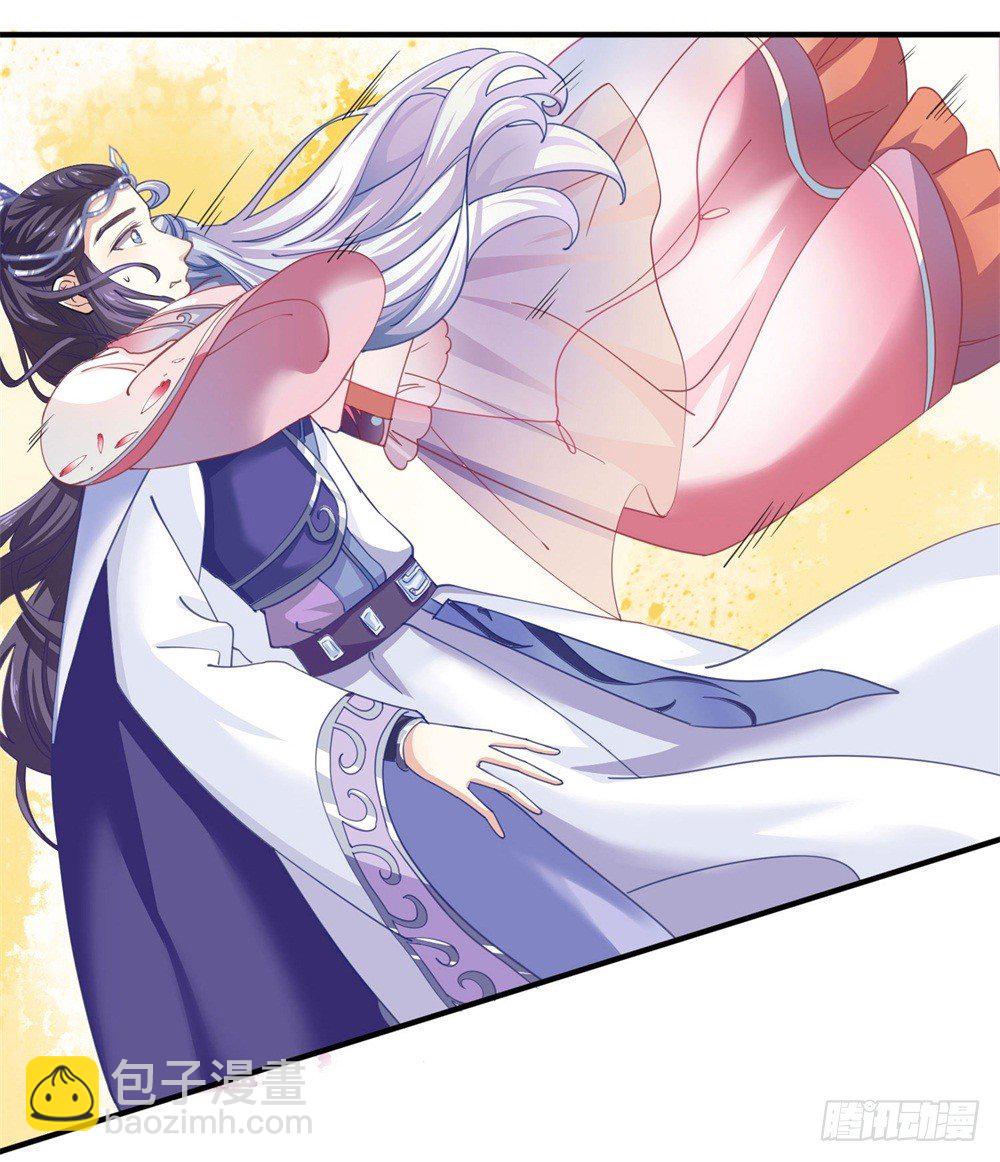 《本座右手好棒棒》表妹来了！ 第23页