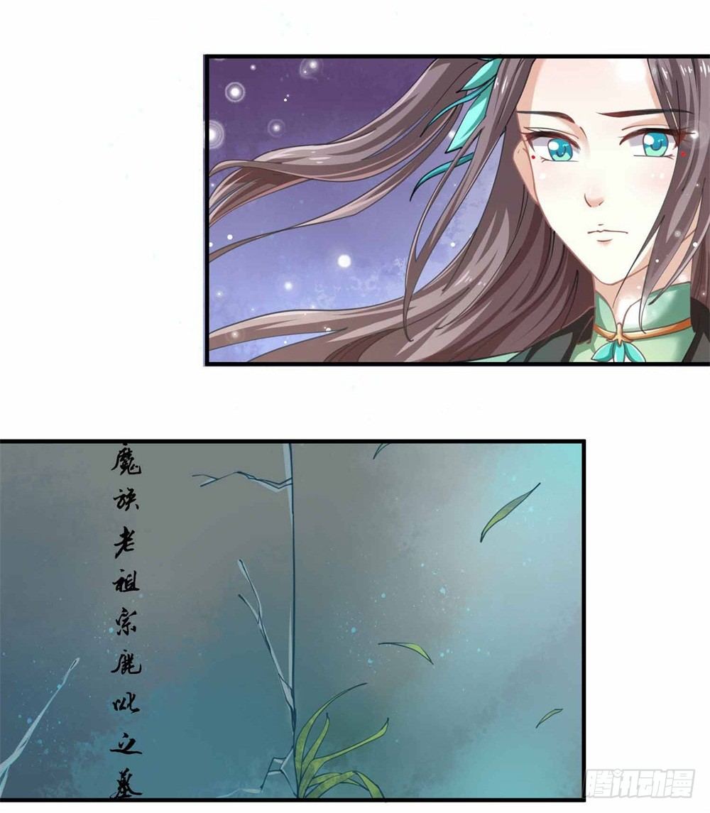 《本座右手好棒棒》表妹来了！ 第2页