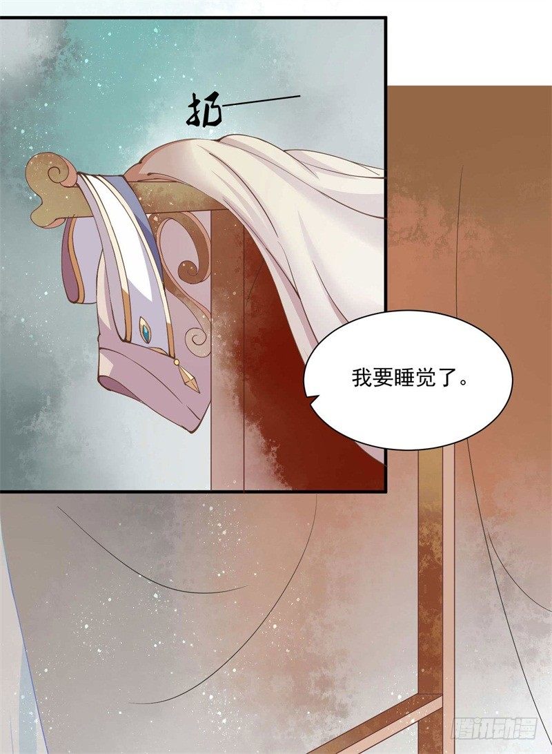 《本座右手好棒棒》祭奠老祖宗 第33页