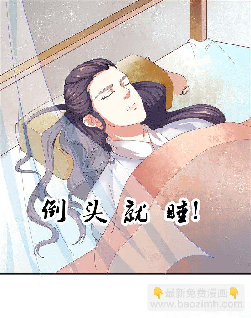 《本座右手好棒棒》祭奠老祖宗 第34页
