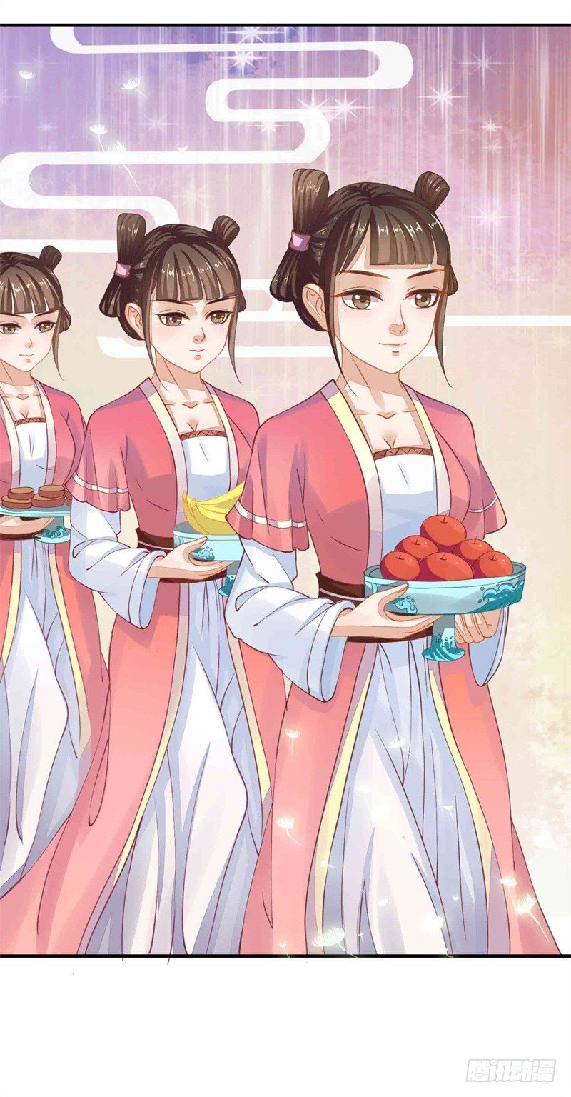 《本座右手好棒棒》祭奠老祖宗 第4页