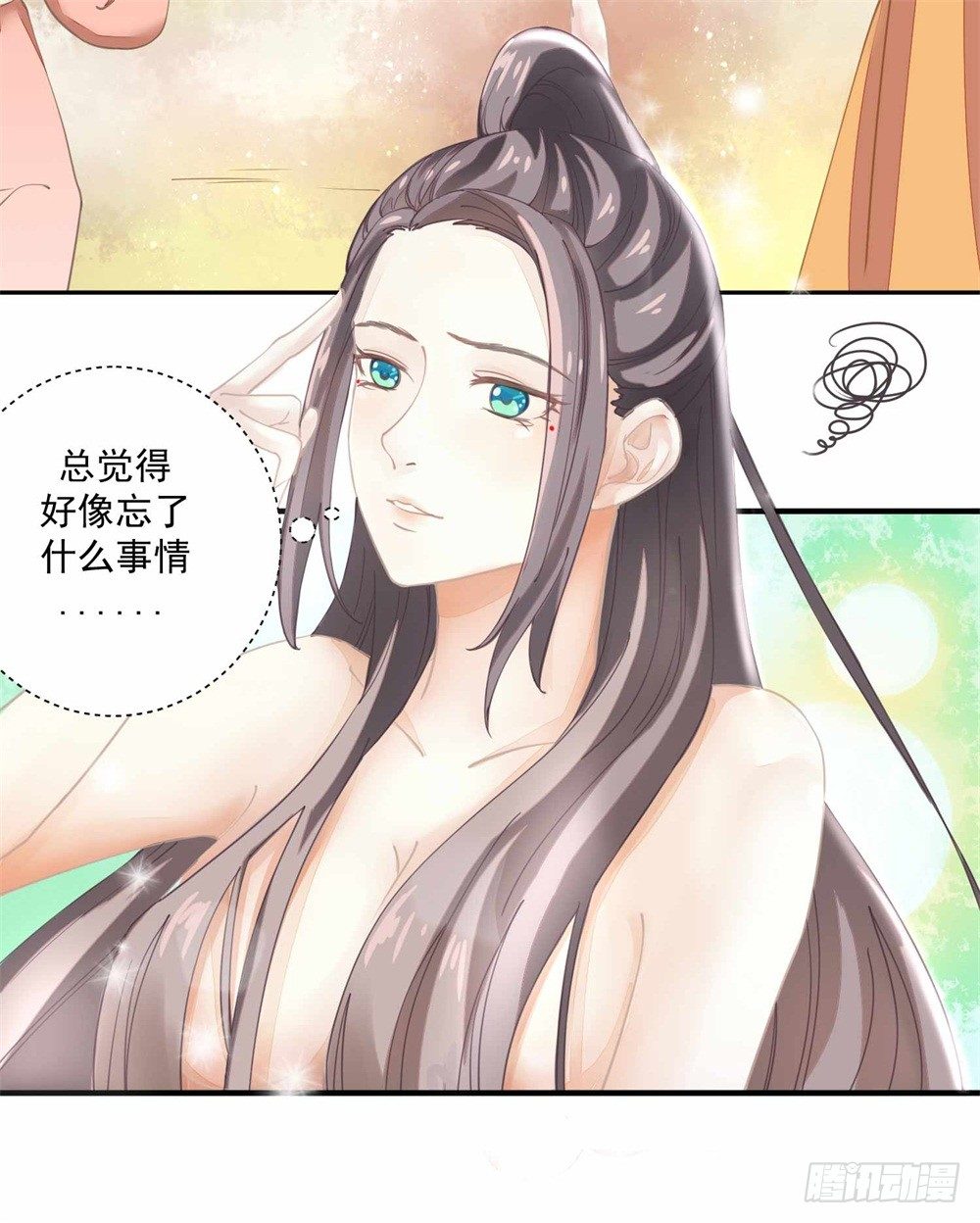 《本座右手好棒棒》右手化形 第22页