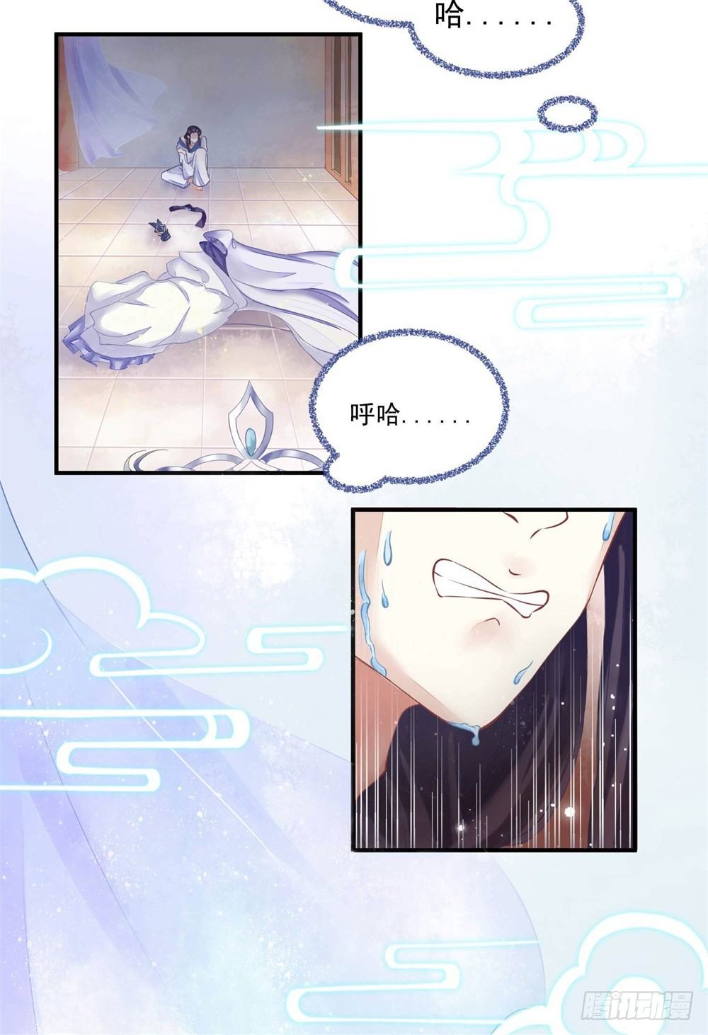 《本座右手好棒棒》右手化形 第3页