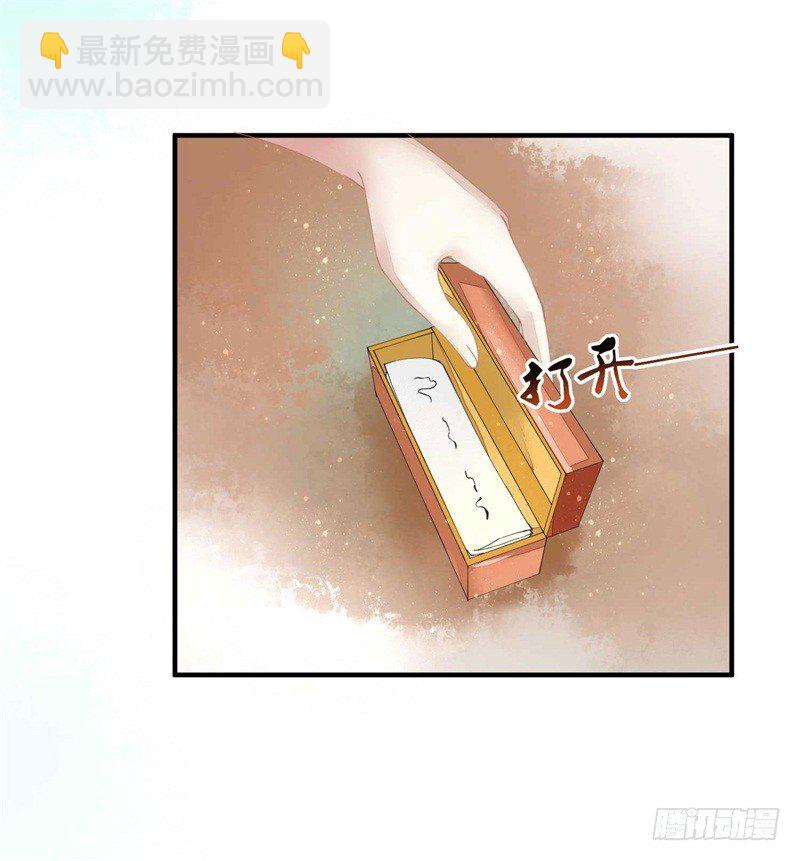 《本座右手好棒棒》你没看说明书嘛 第11页