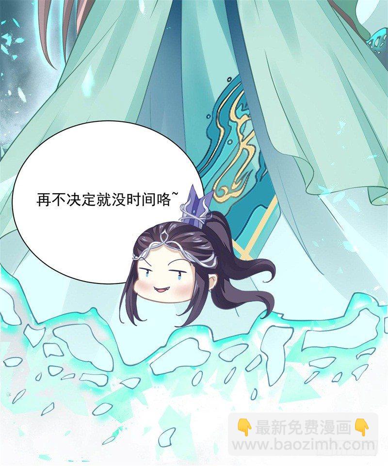 《本座右手好棒棒》你没看说明书嘛 第30页