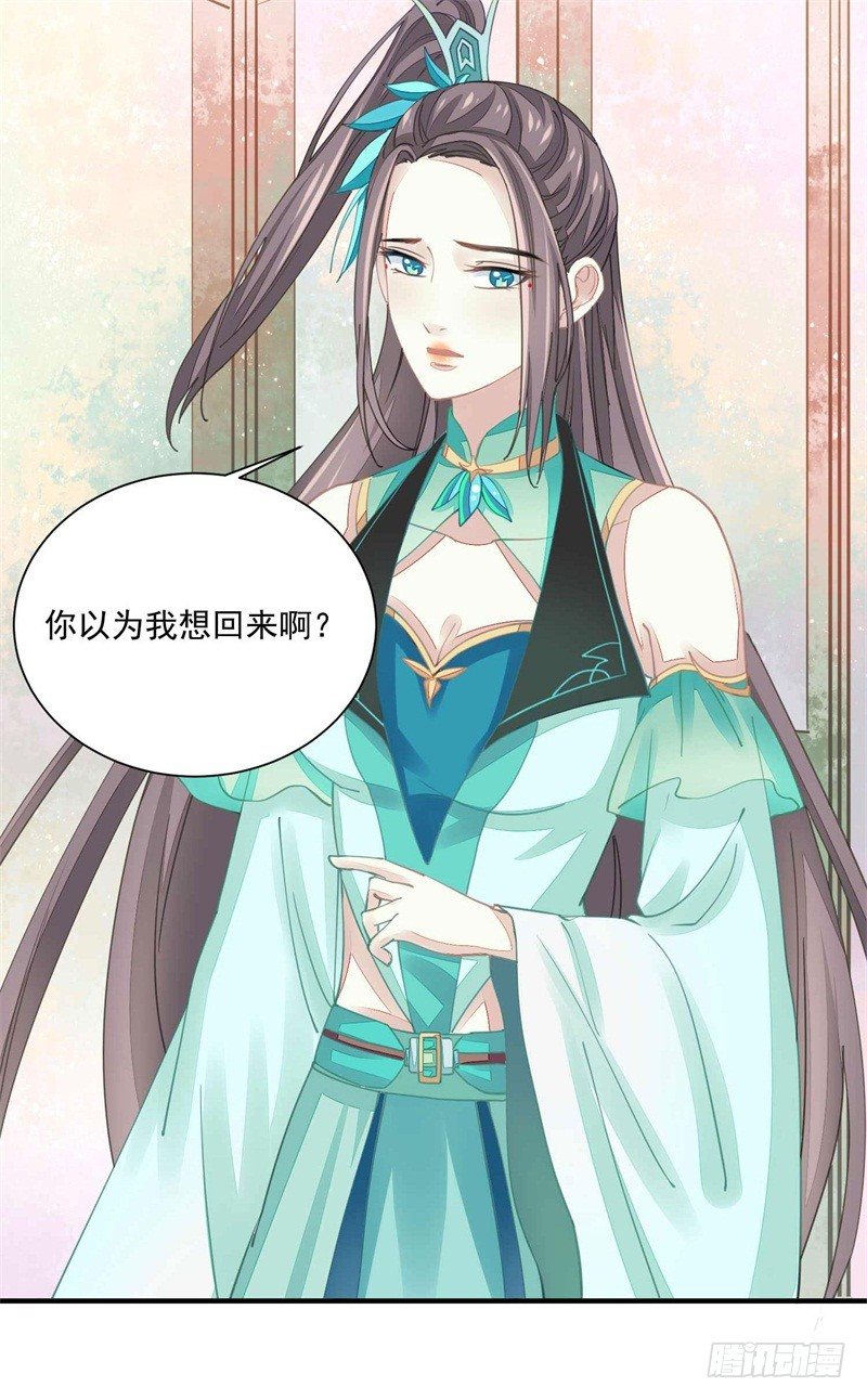 《本座右手好棒棒》你没看说明书嘛 第5页