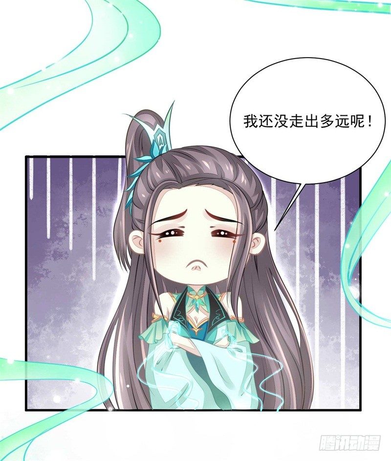 《本座右手好棒棒》你没看说明书嘛 第7页