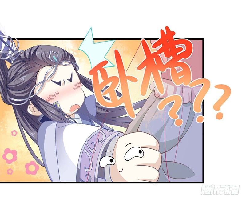 《本座右手好棒棒》再来一次友谊赛？ 第1页
