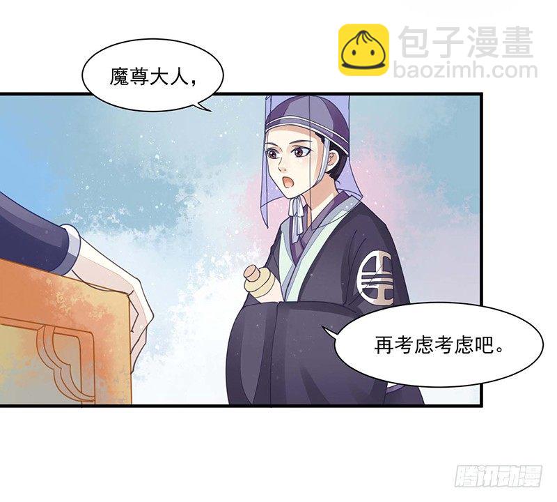 《本座右手好棒棒》再来一次友谊赛？ 第6页