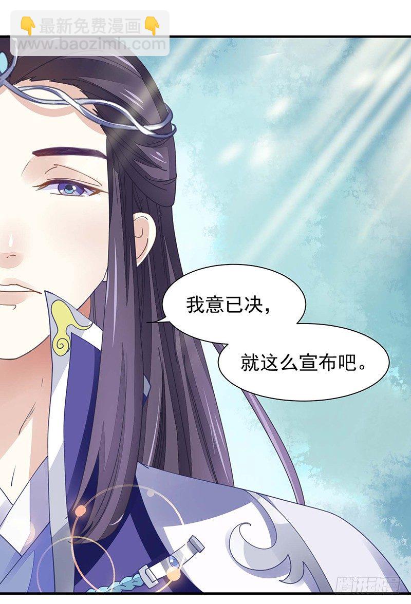 《本座右手好棒棒》再来一次友谊赛？ 第7页