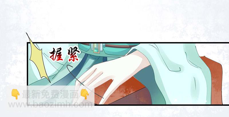 《本座右手好棒棒》四大金刚 第15页