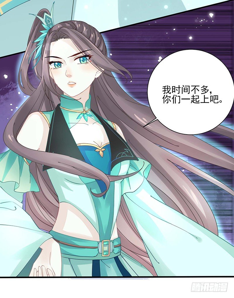《本座右手好棒棒》四大金刚 第17页