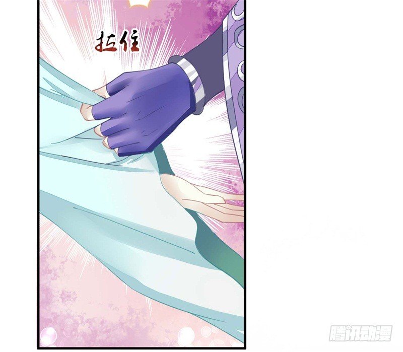 《本座右手好棒棒》摸表妹的PP 第16页