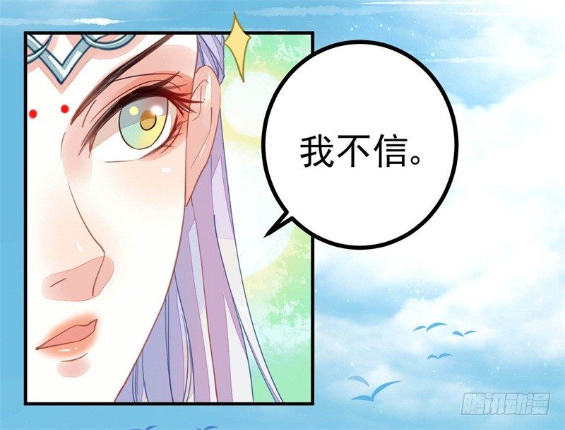 《本座右手好棒棒》摸表妹的PP 第25页