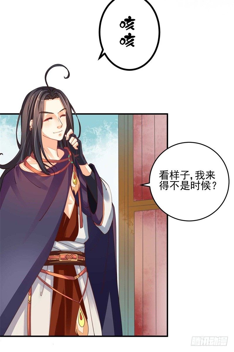 《本座右手好棒棒》摸表妹的PP 第3页
