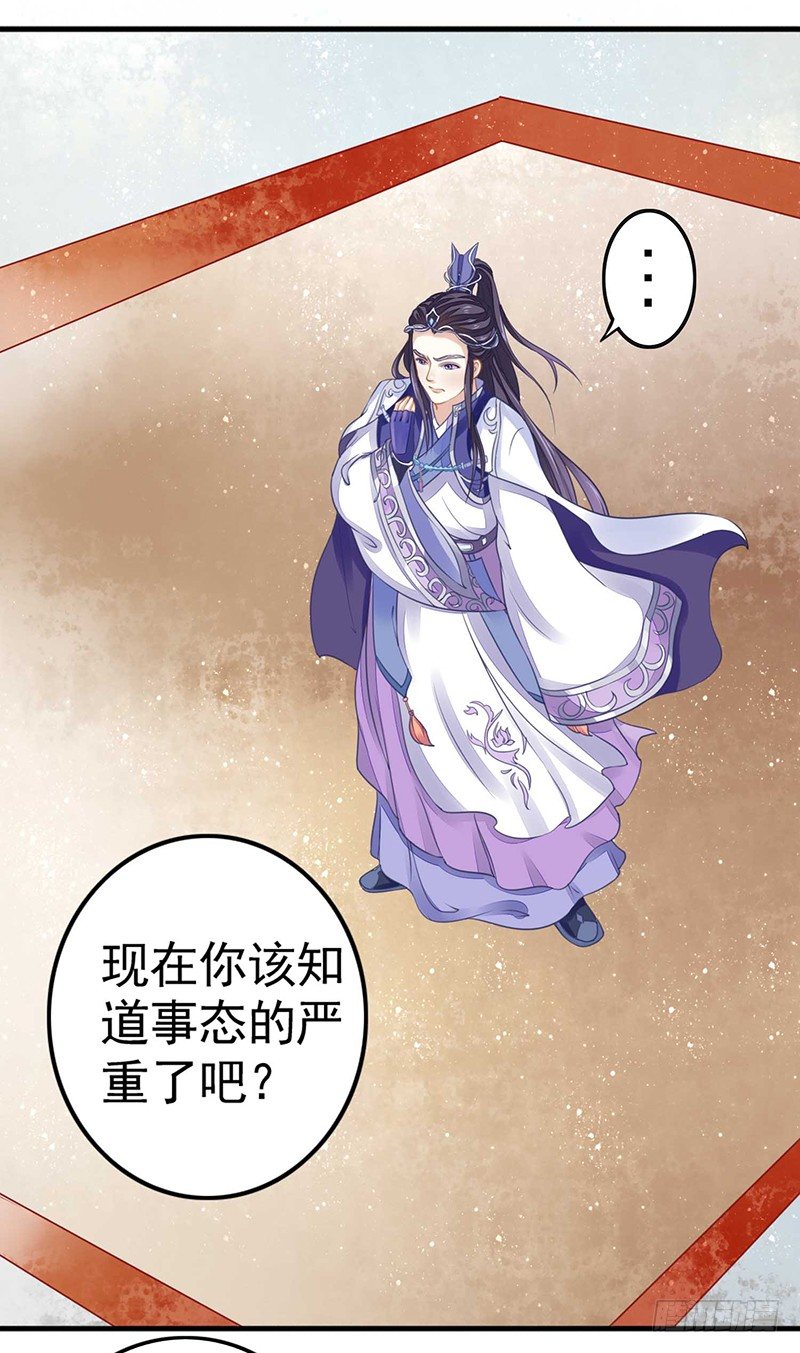 《本座右手好棒棒》扶不起的阿斗 第1页