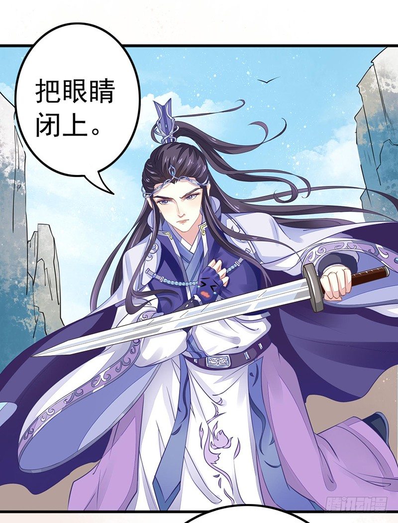 《本座右手好棒棒》并不想打架 第1页