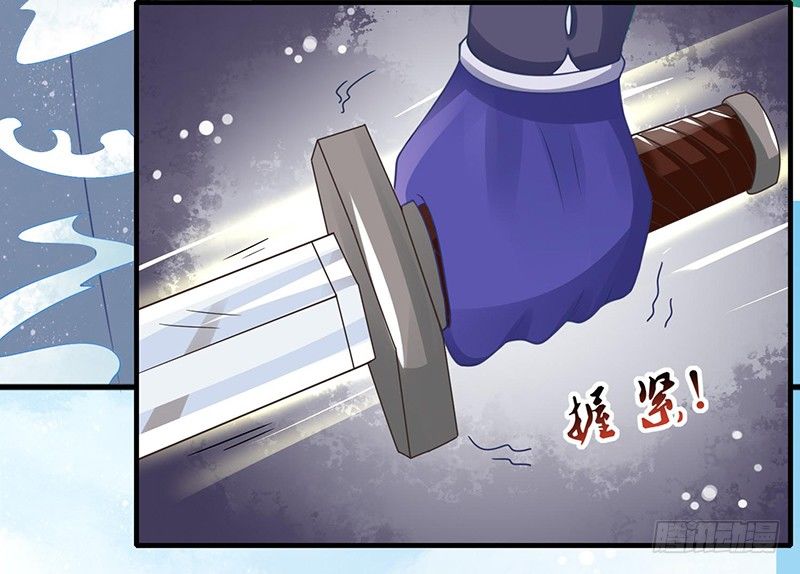 《本座右手好棒棒》并不想打架 第4页
