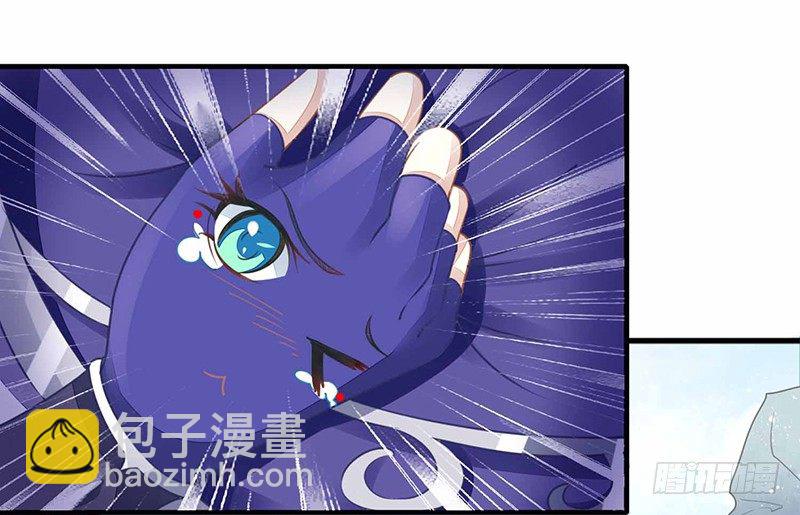 《本座右手好棒棒》并不想打架 第9页