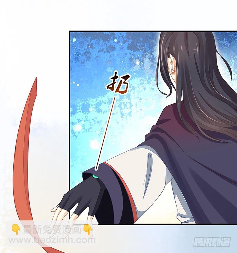 《本座右手好棒棒》不爱我就会死！ 第14页