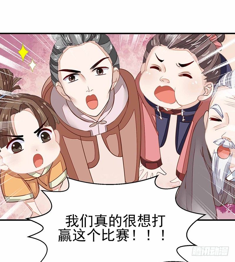 《本座右手好棒棒》不爱我就会死！ 第1页