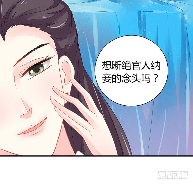《本座右手好棒棒》不爱我就会死！ 第26页