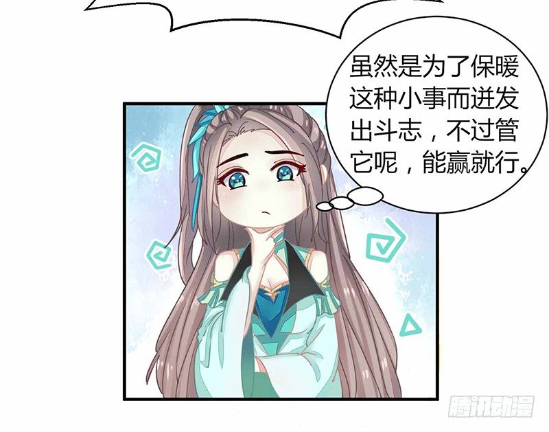 《本座右手好棒棒》不爱我就会死！ 第2页