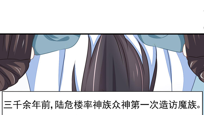 《本座右手好棒棒》不爱我就会死！ 第33页