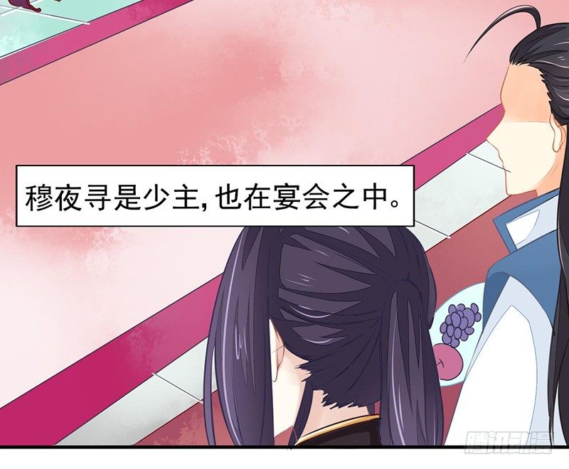 《本座右手好棒棒》不爱我就会死！ 第36页