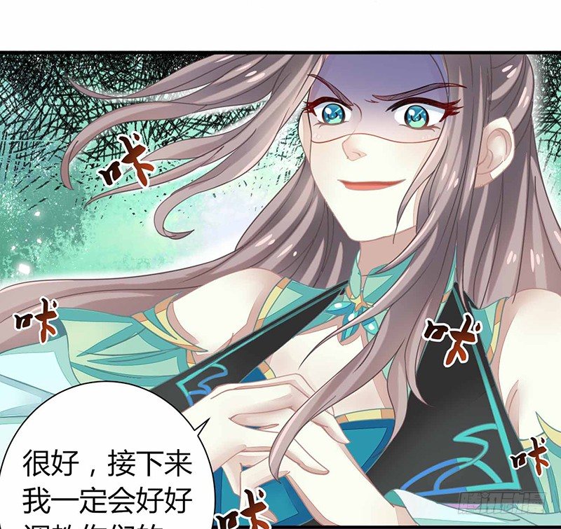 《本座右手好棒棒》不爱我就会死！ 第3页