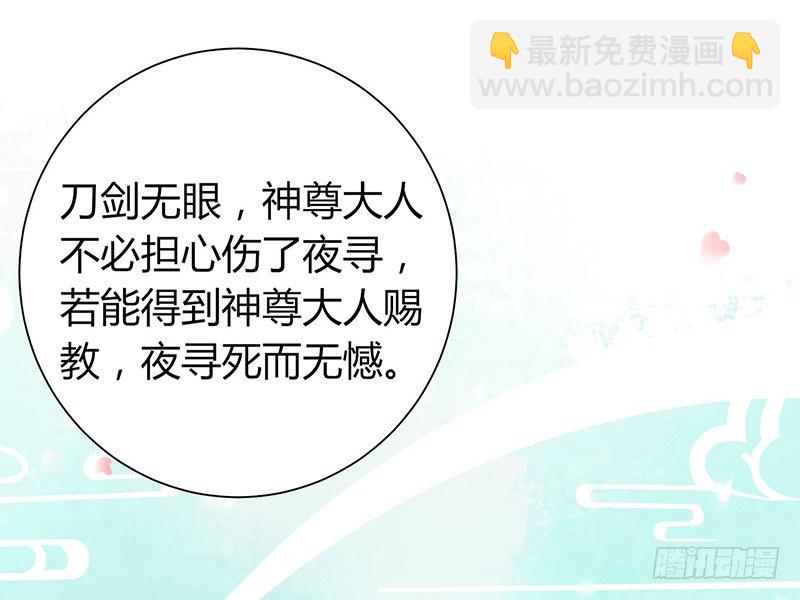 《本座右手好棒棒》不爱我就会死！ 第42页