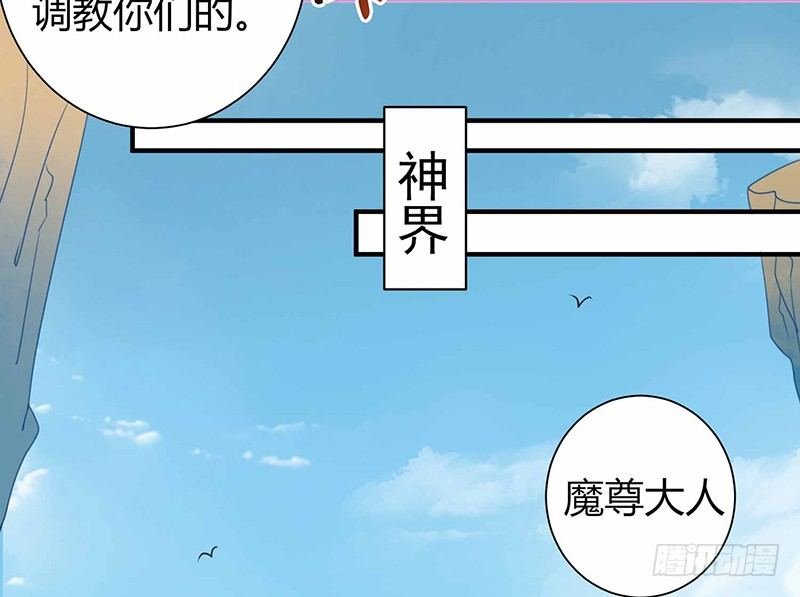 《本座右手好棒棒》不爱我就会死！ 第4页