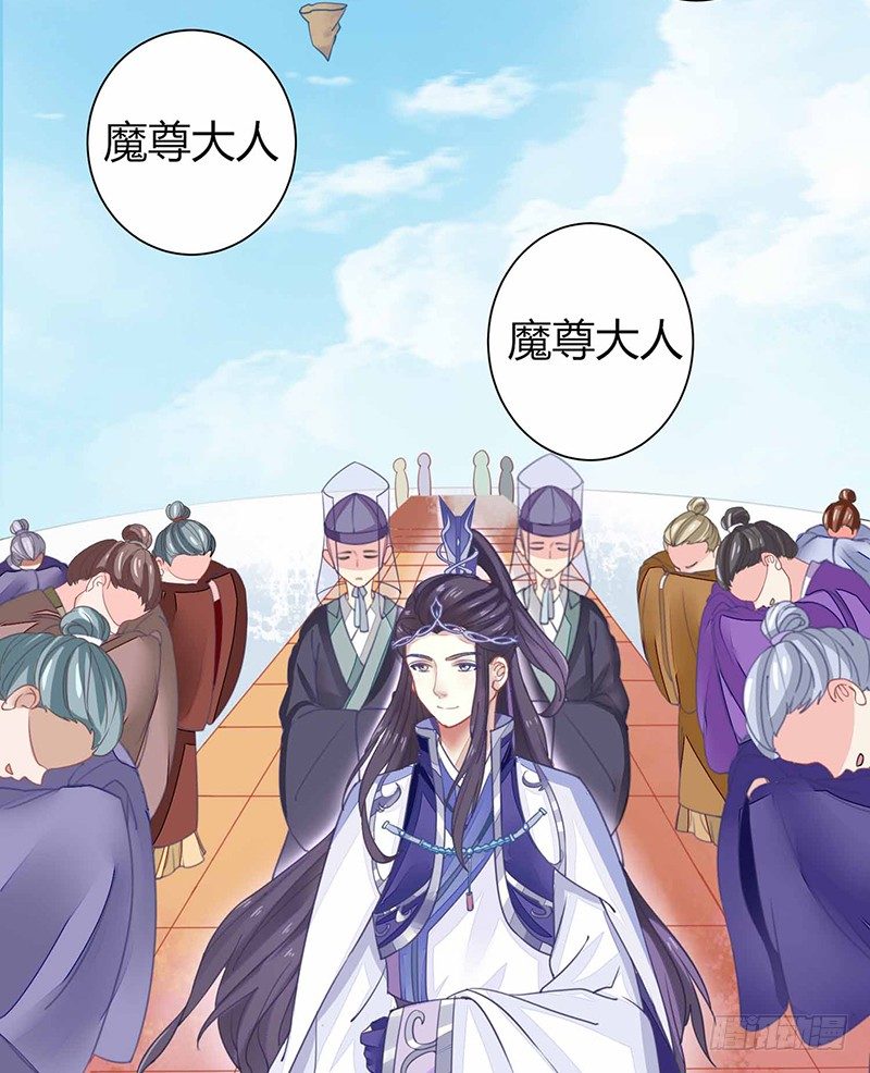 《本座右手好棒棒》不爱我就会死！ 第5页
