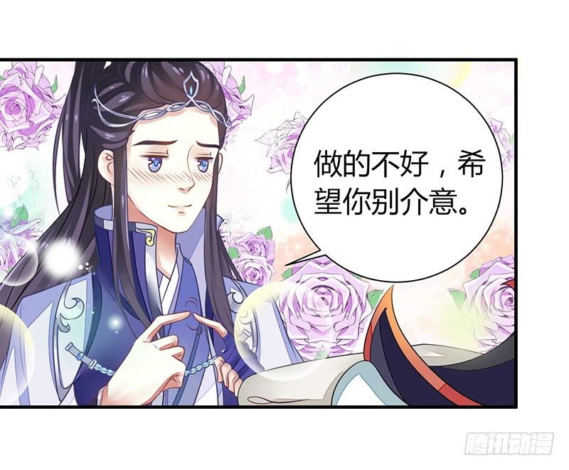 《本座右手好棒棒》不爱我就会死！ 第9页