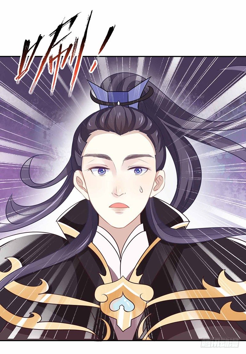 《本座右手好棒棒》是心动的感觉！ 第14页