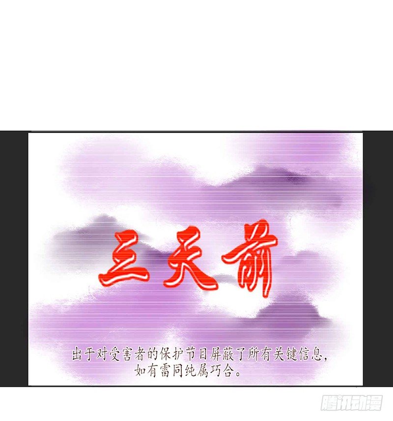 《本座右手好棒棒》是心动的感觉！ 第19页