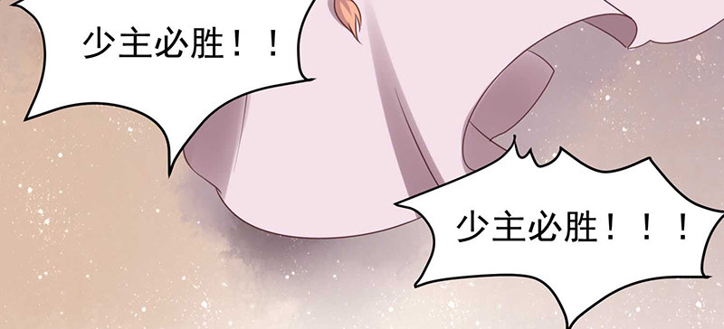 《本座右手好棒棒》是心动的感觉！ 第4页