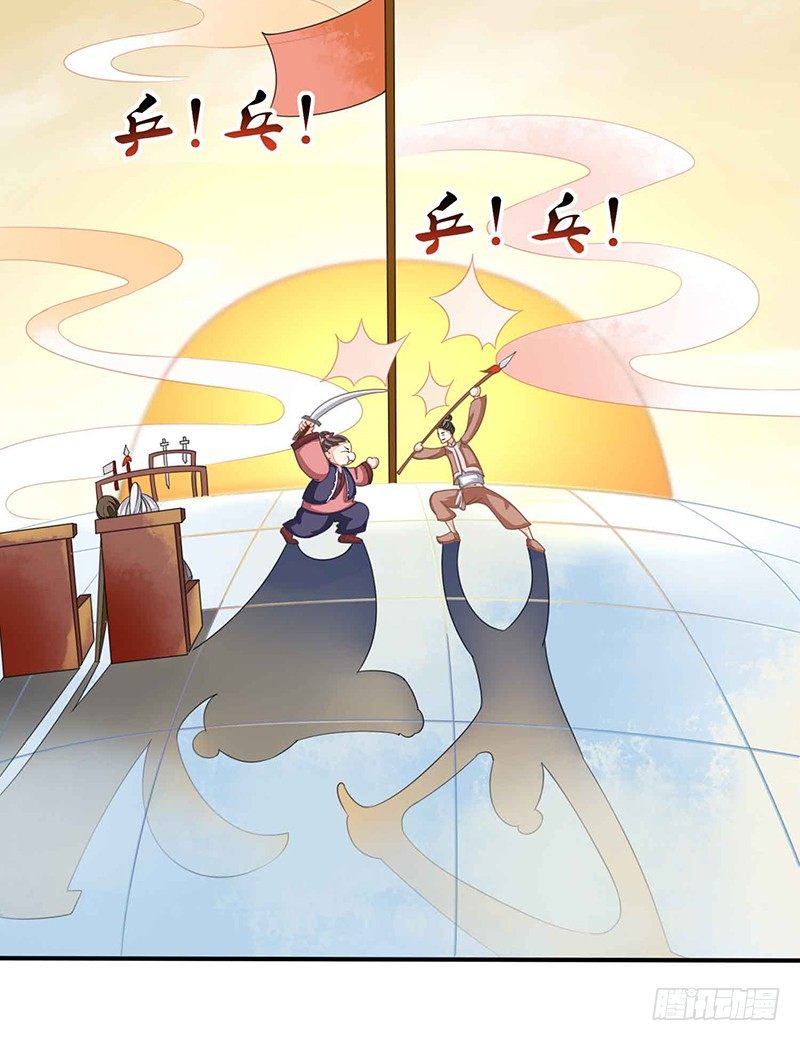 《本座右手好棒棒》爱情是什么？ 第14页