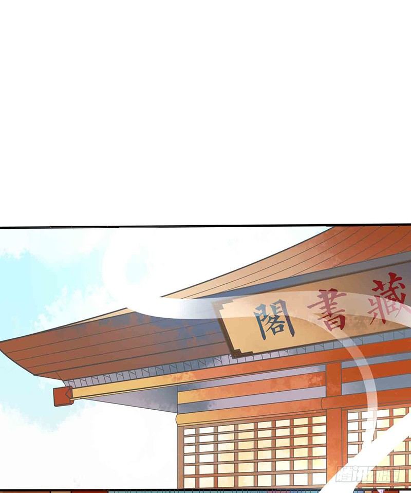 《本座右手好棒棒》爱情是什么？ 第1页