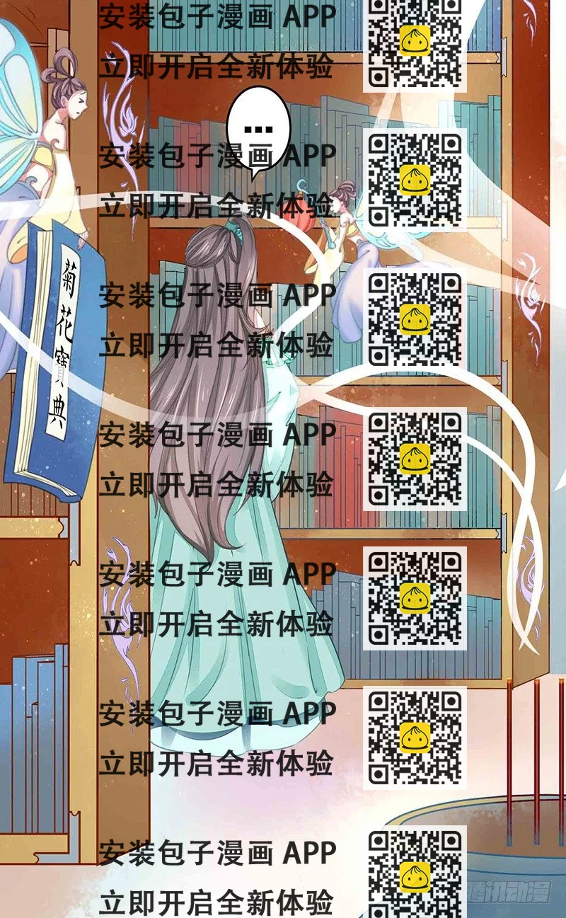 《本座右手好棒棒》爱情是什么？ 第2页