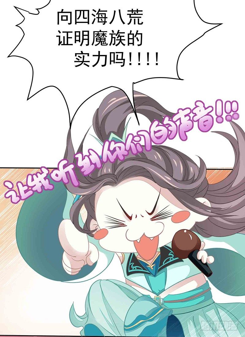 《本座右手好棒棒》爱情是什么？ 第35页